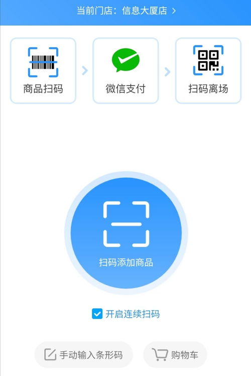 廣州技術服務 創新驅動與產業升級的新引擎