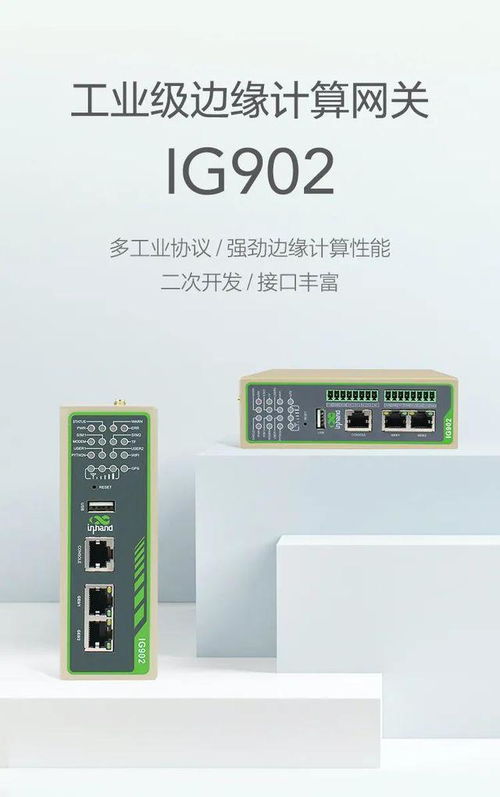 喜報 映翰通兩款產品榮獲北京市新技術新產品（服務）證書