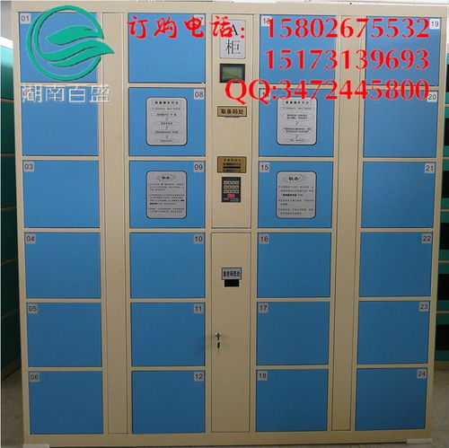 吉首員工存包柜廠家 專業定制，打造高效便捷的儲物解決方案