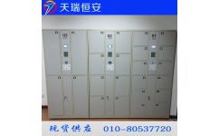 天瑞恒安自動存包柜與自助寄存柜 廠家直銷，安全便捷的存儲解決方案